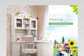 家具建材韩式田园风格书桌详情页psd模板