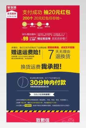 时尚女装女裤短裤简约详情页