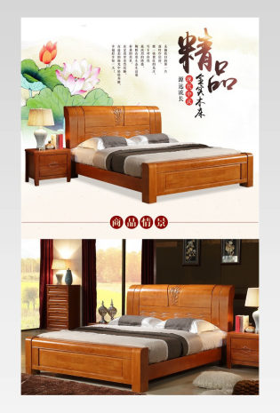 京东实木家具床详情产品描述页通用