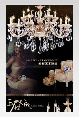 奢华典雅欧式水晶灯饰吊灯商品详情页