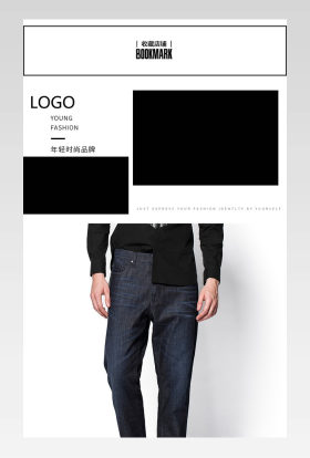 潮流商务简约风大气日常男士牛仔裤详情