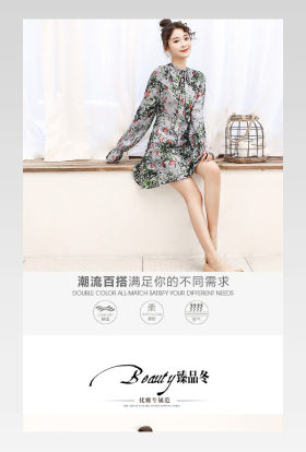 女装连衣裙详情