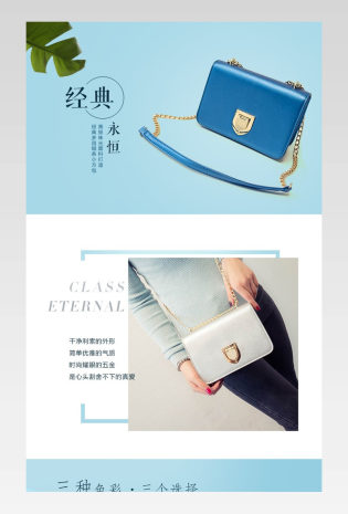 清爽简约春季上新女包详情单肩包详情 
