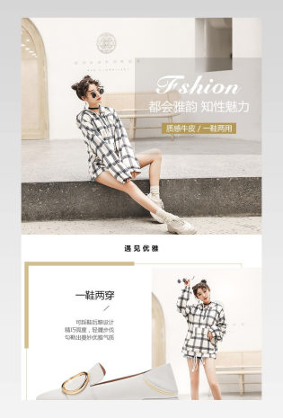 欧美简约风女鞋单鞋凉鞋详情页产品描述页
