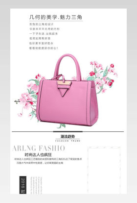简约日韩风手提肩包详情页产品描述页通用