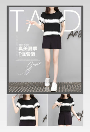 欧美时尚潮流个性女装详情页产品描述页 