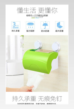 现代风时尚简约纸巾盒家居详情页