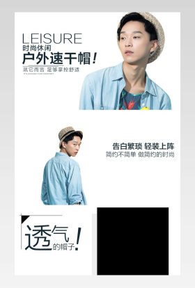 京东时尚简约服饰配件户外速干帽子详情
