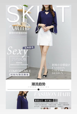 蕾丝欧美女装时尚简约风详情页装修 