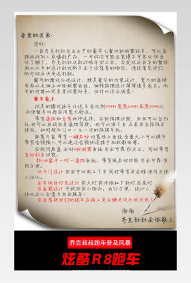 广场酷炫儿童车详情页产品描述页 