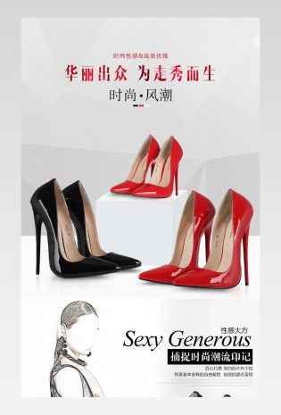 夏季时尚女鞋高跟鞋手机端