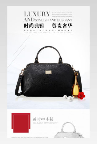 灰底简约时尚包包手提包单肩包详情页 