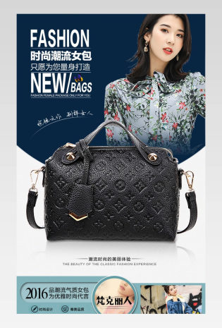 时尚简约百搭女包详情页设计产品描述页 