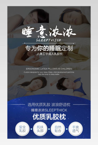 唯美实用女士波浪舒适枕头详情页