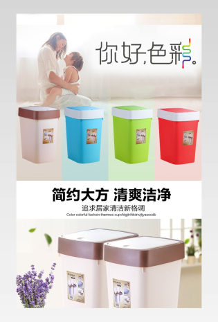 简约风垃圾桶详情页产品描述页通用 