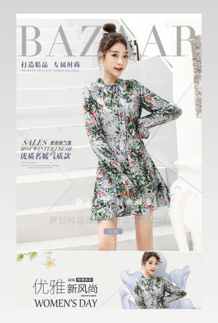 潮流店主风女装详情页产品描述页 