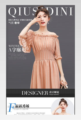 欧美风黑色毛呢外套详情页产品描述页 