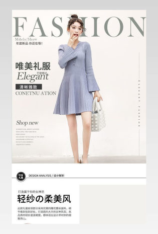 女装浅色唯美连衣裙敬酒礼服详情页 