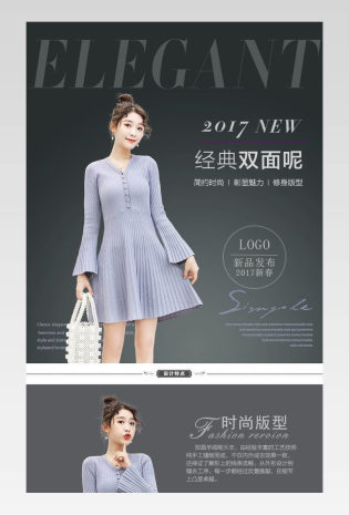 春季秋季上新女装毛呢大衣详情页 