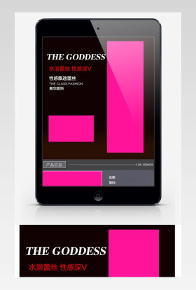 服饰类目女装淘宝天猫详情页PSD素材模板