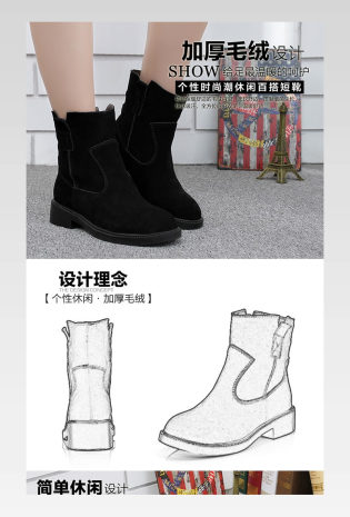 简约风格女鞋短筒靴详情页