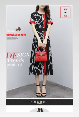 简约风印花连衣裙女装详情产品描述页