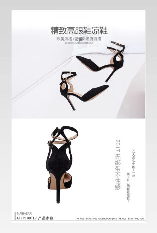 夏季凉鞋欧美风时尚女凉鞋详情页描述页素材 