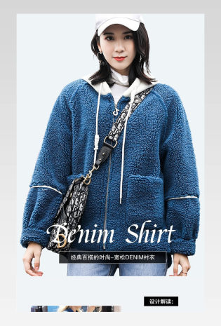 牛仔女装时尚简约风详情页