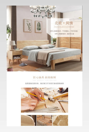 北欧简约实木床详情