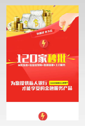 妙批psd详情模板分层