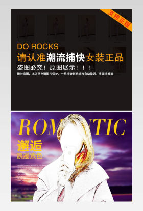 呢子大衣详情页时尚女装详情呢子毛呢大衣