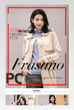 京东冬季女装外套详情页产品描述页 