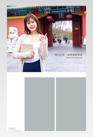 春秋女装清新针织开衫详情页通用 