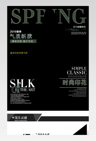 女装唯美风连衣裙爆款详情页通用 