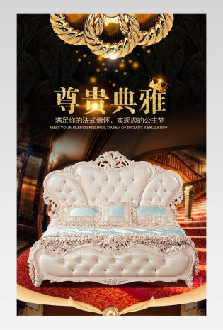 典雅床详情页分层产品描述页通用 