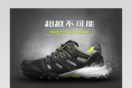 低帮登山鞋详情设计详情页通用 