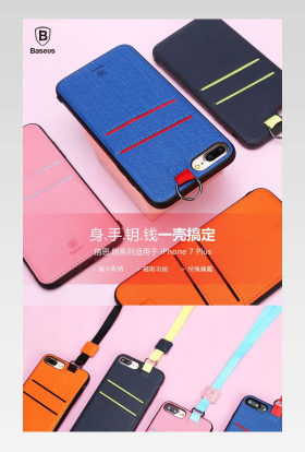 详情
