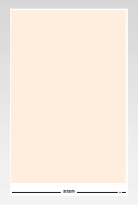 调性女装详情内页产品描述页通用 