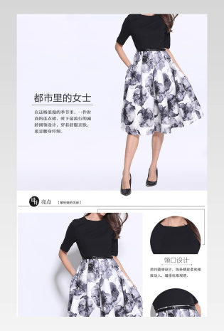 女装气质连衣裙鞋详情页产品描述页 