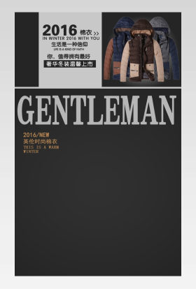 时尚男装棉衣详情页psd模板