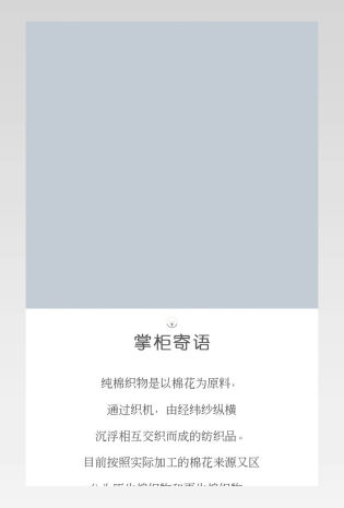 清新风秋季女装家居服详情页