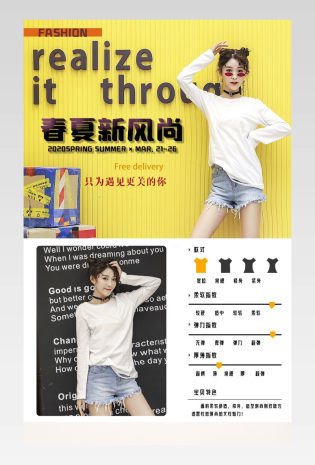 2020春夏新风尚纯色简约百搭女款上衣服饰