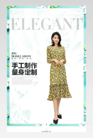 夏季连衣裙详情页产品描述页通用 