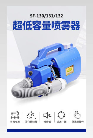 工业消毒防尘大气简约清新防疫工具