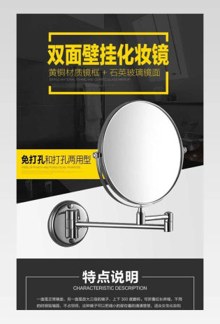 镜子浴室彤彤高档双面壁挂化妆镜详情页