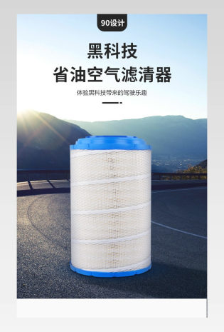 过滤器详情汽车零件详情 机械产品   通用 