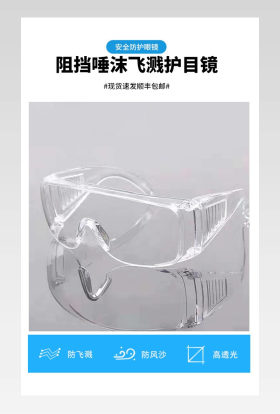 时尚大气眼镜护目镜近视眼睛老花眼镜老人镜详情页