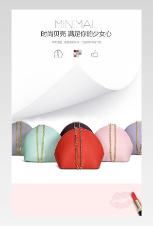 欧美时尚简约迷你包女士包包详情页 