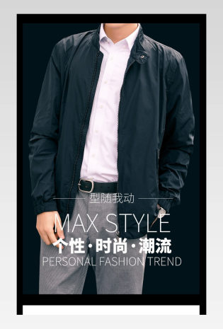 男士简约冬季男装上衣棉袄详情页