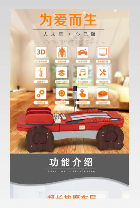 时尚简约按摩床详情页高档床详情页 